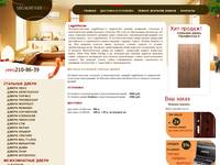 �������� � ��������� �������� ������&nbsp;-&nbsp;www.legalhouse.ru